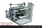 圓裁分條機(jī) 自動(dòng)分條機(jī) 皮革分條機(jī) 裁剪機(jī)圖片,圓裁分條機(jī) 自動(dòng)分條機(jī) 皮革分條機(jī) 裁剪機(jī)圖片大全,東莞市萬氏(非標(biāo))機(jī)械廠-