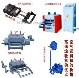 供應(yīng)哪里有賣薄板整平機(jī)、精密校平機(jī)、調(diào)直機(jī)、精密調(diào)直機(jī)、壓平機(jī)_紡織皮革_世界工廠網(wǎng)中國產(chǎn)品信息庫