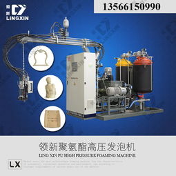 供應(yīng)領(lǐng)新聚氨酯萬圣節(jié)南瓜面具生產(chǎn)機器,發(fā)泡設(shè)備