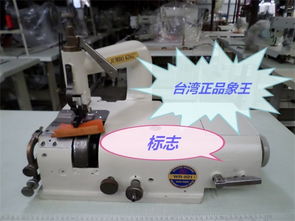 片皮機報價 廠家